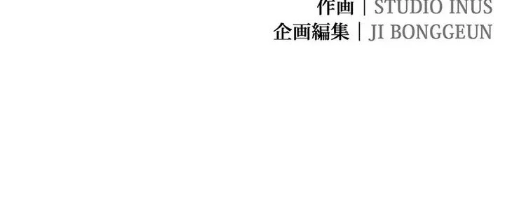Chapter 18 - halaman 90