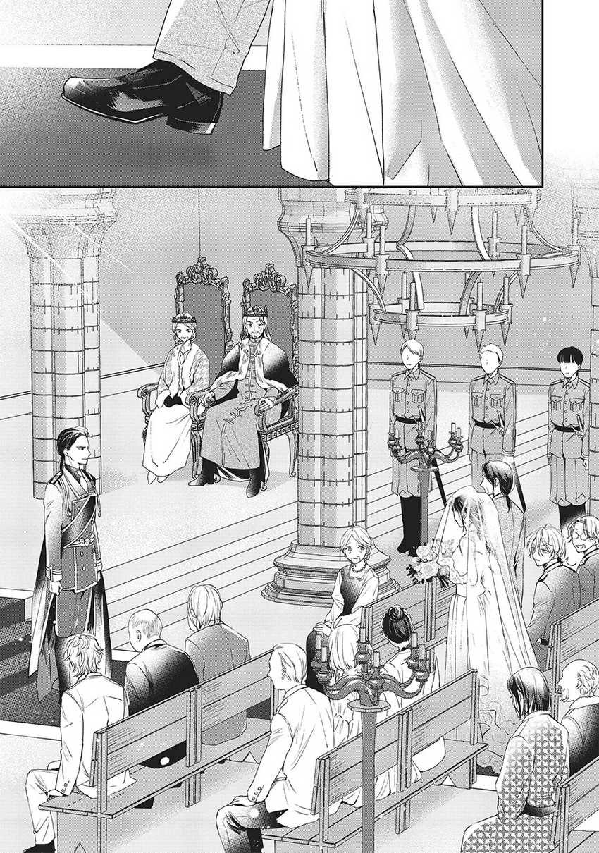 Chapter 26 - halaman 13