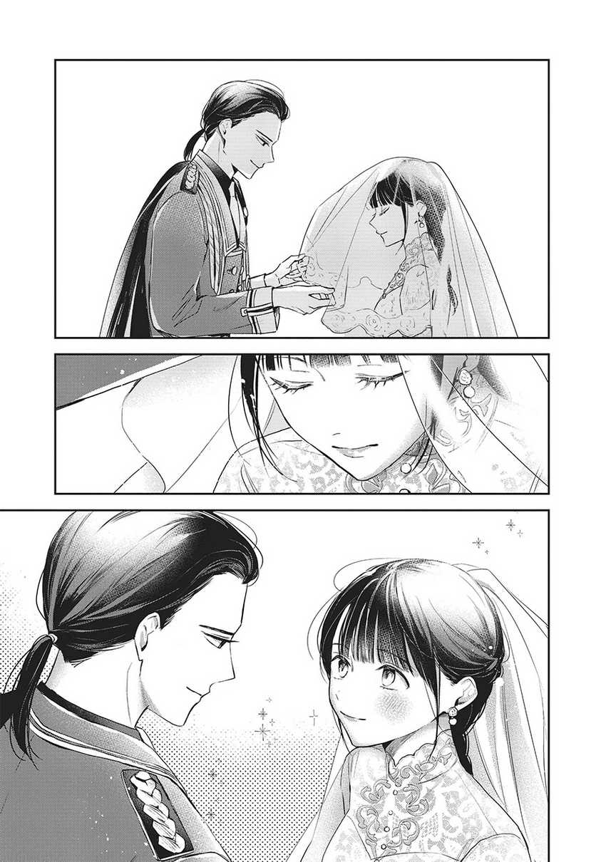 Chapter 26 - halaman 17