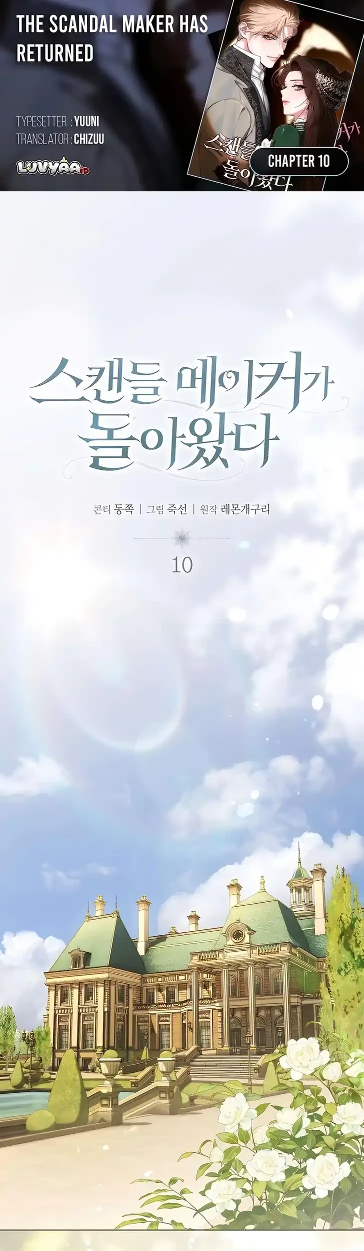 Chapter 10 - halaman 2