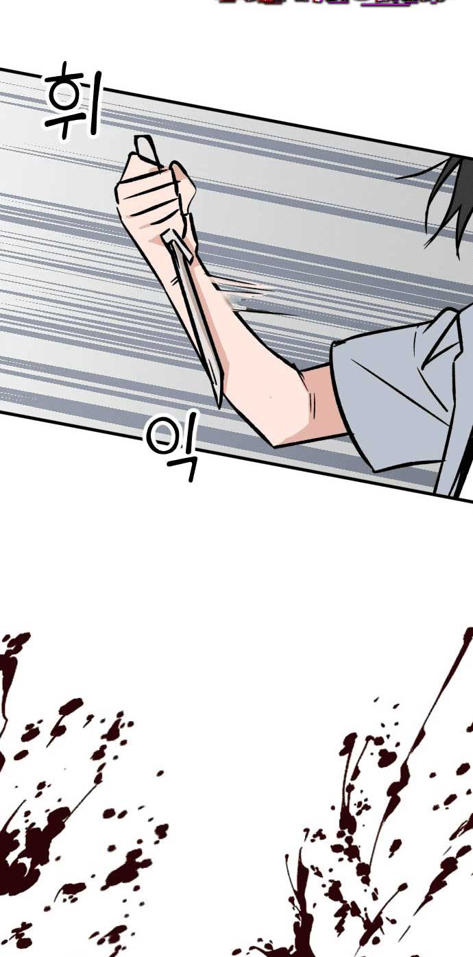 Chapter 1 - halaman 64