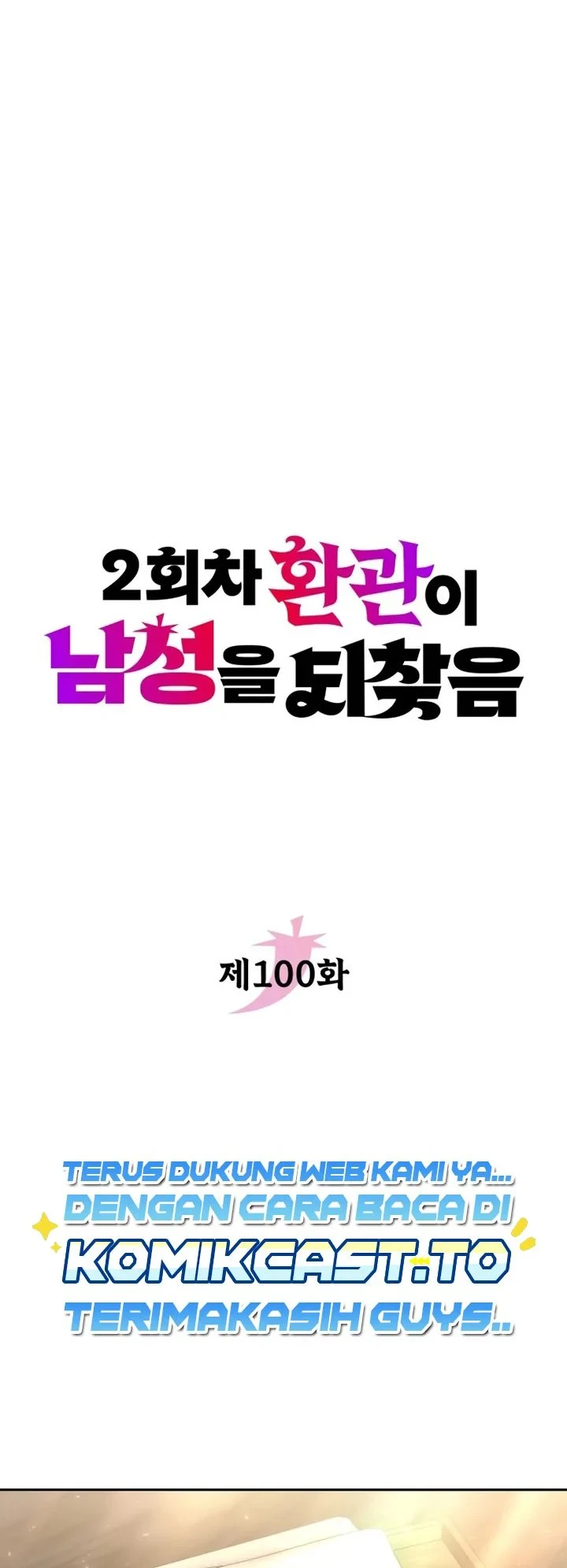 Chapter 100 - halaman 23