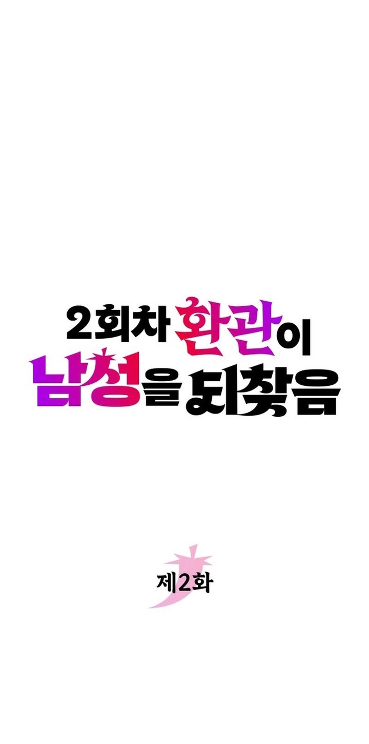 Chapter 2 - halaman 27