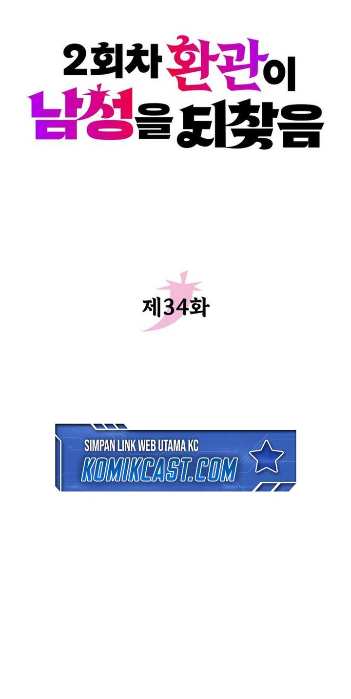 Chapter 34 - halaman 14
