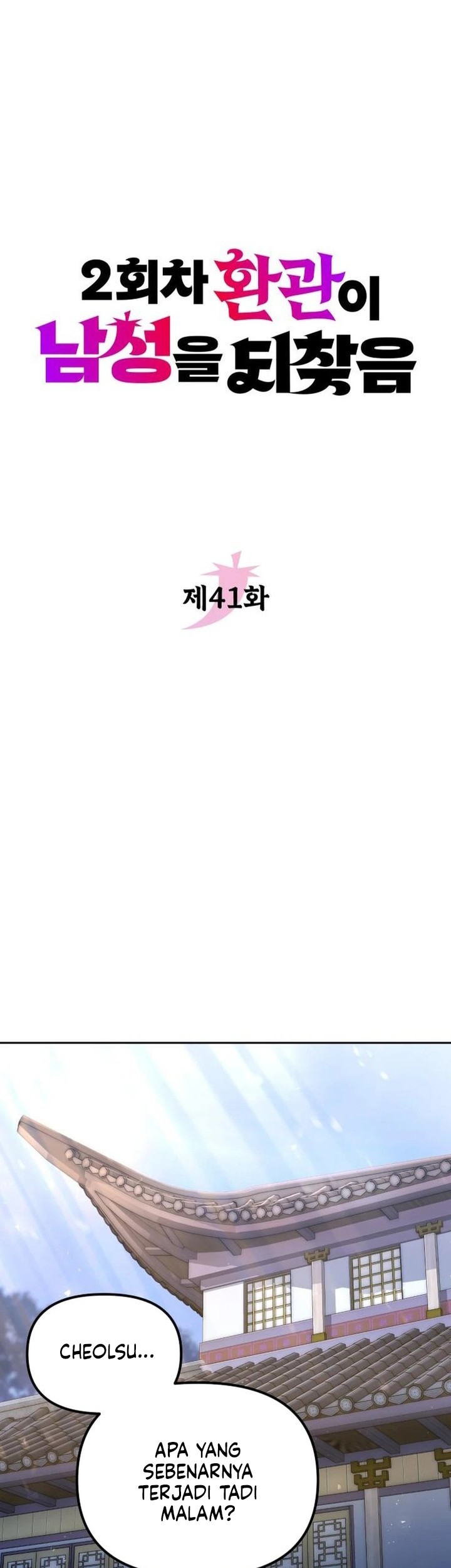 Chapter 41 - halaman 20
