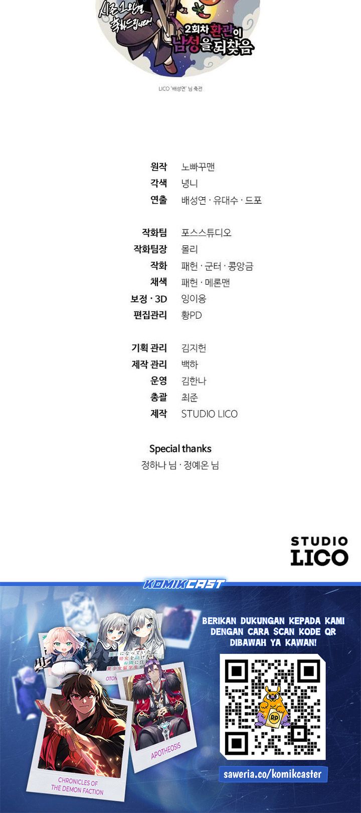 Chapter 52 - halaman 87