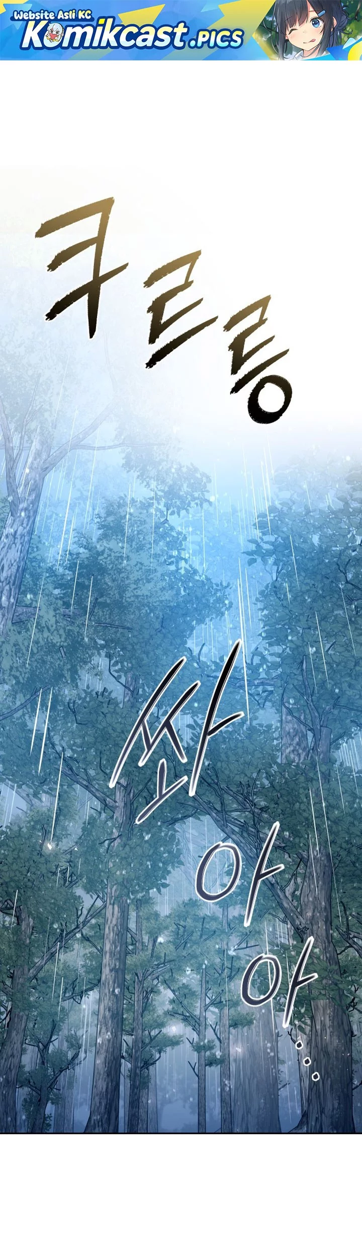 Chapter 53 - halaman 2