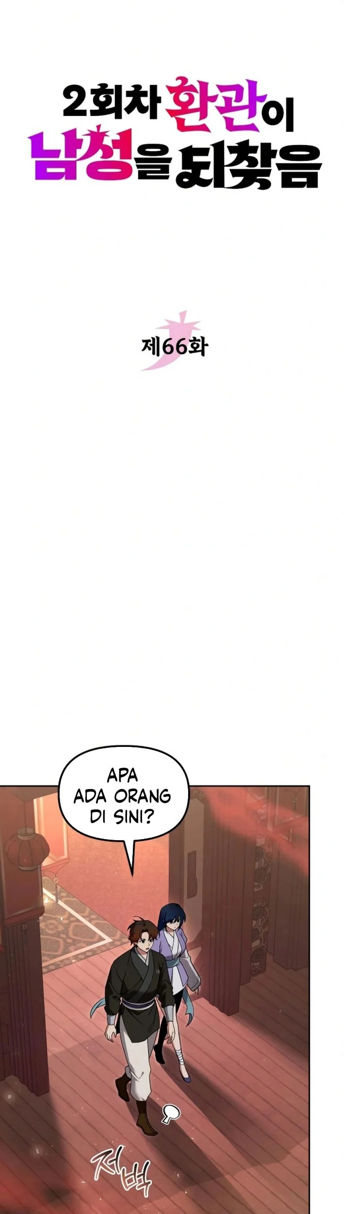 Chapter 66 - halaman 28