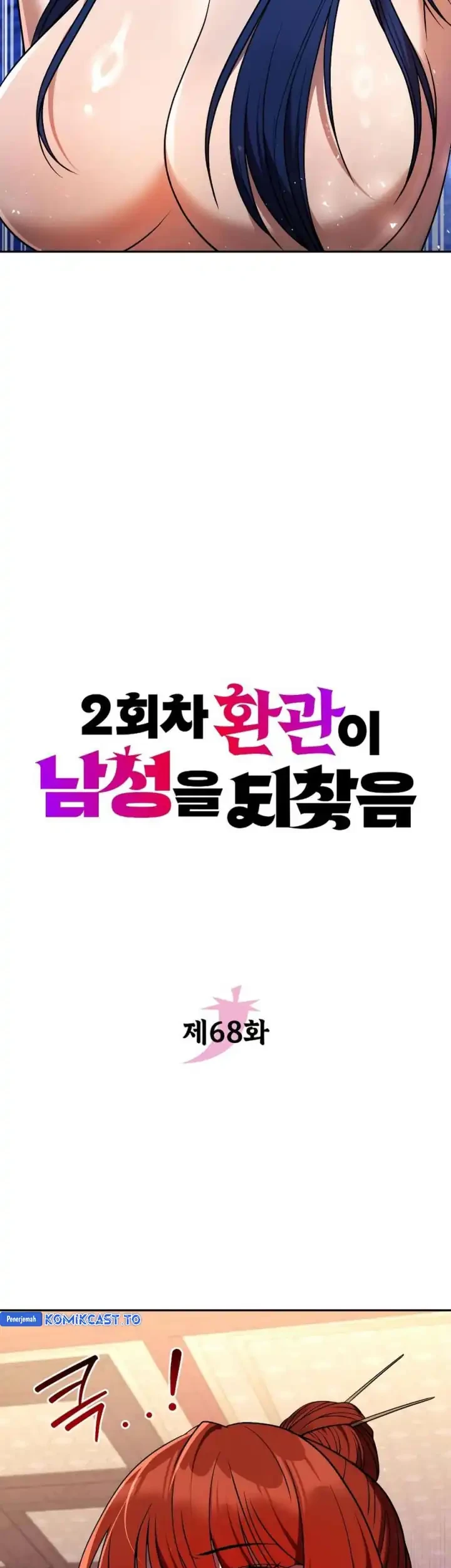 Chapter 68 - halaman 17