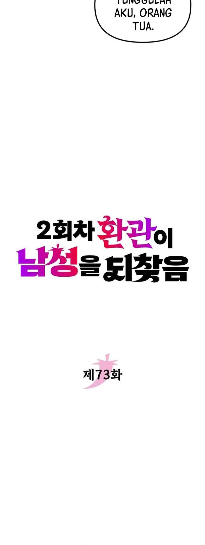 Chapter 73 - halaman 8