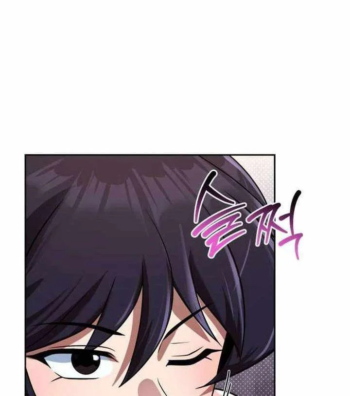 Chapter 74 - halaman 40