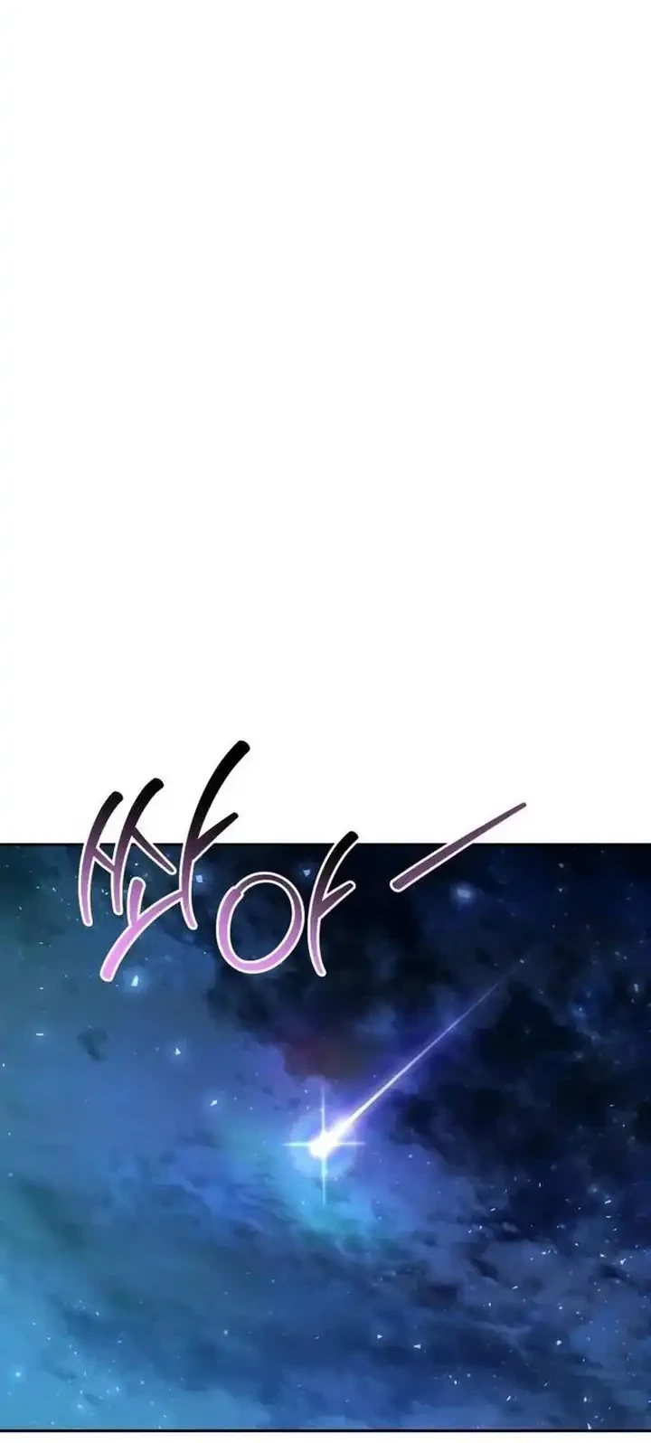 Chapter 77 - halaman 94