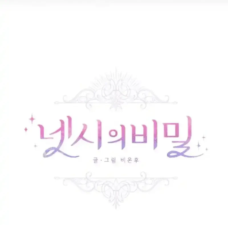 Chapter 1 - halaman 15