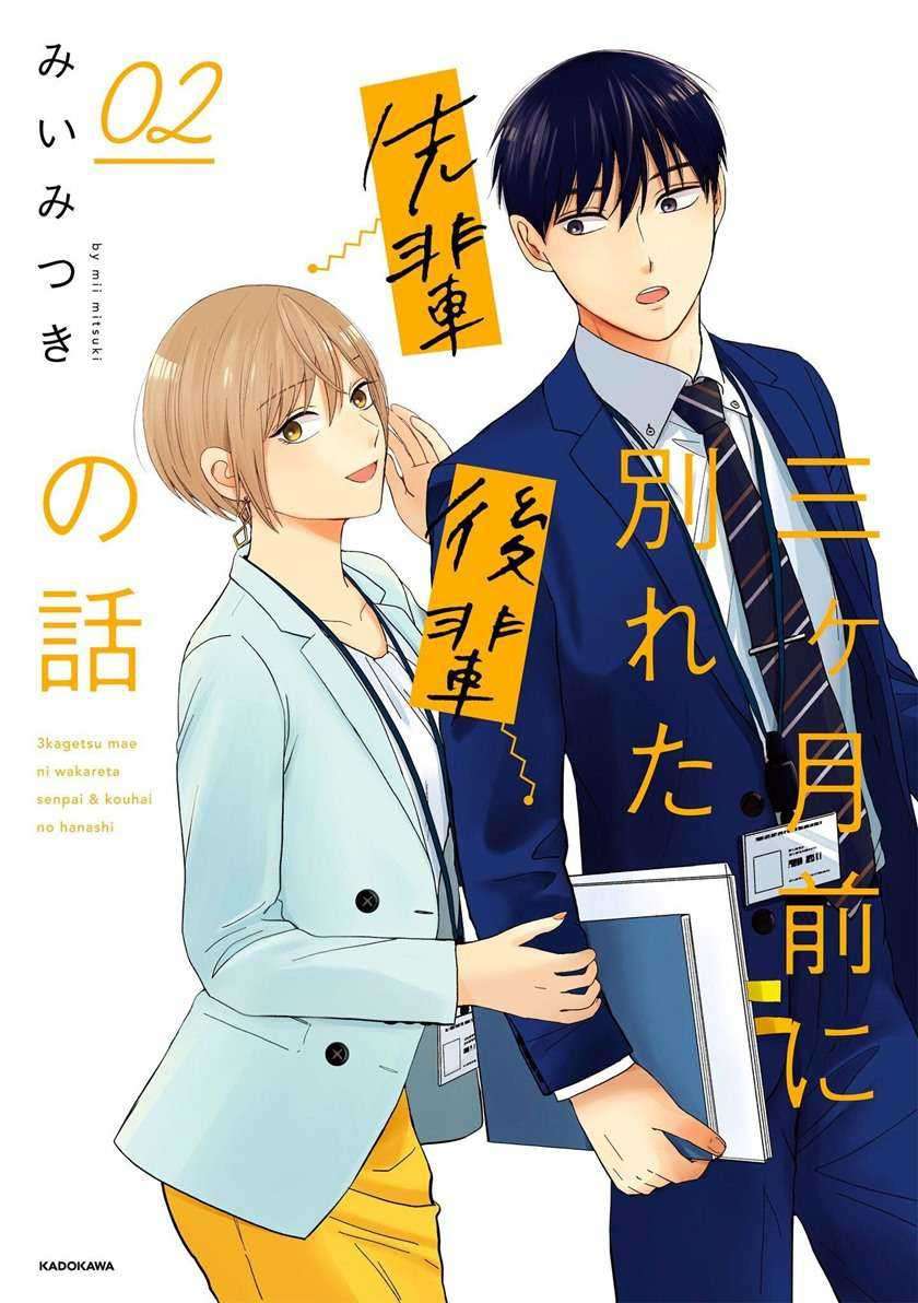 Chapter 15 - halaman 3