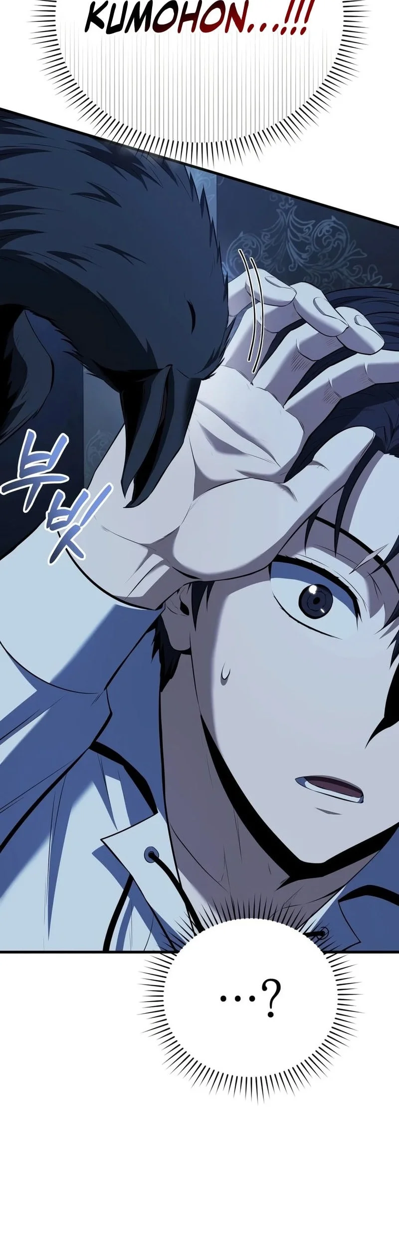 Chapter 1 - halaman 48