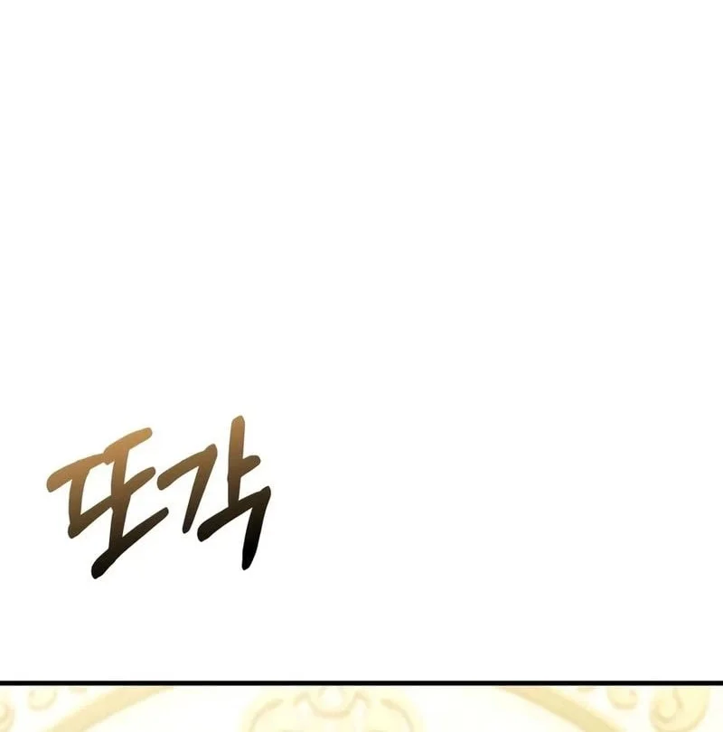 Chapter 15 - halaman 46