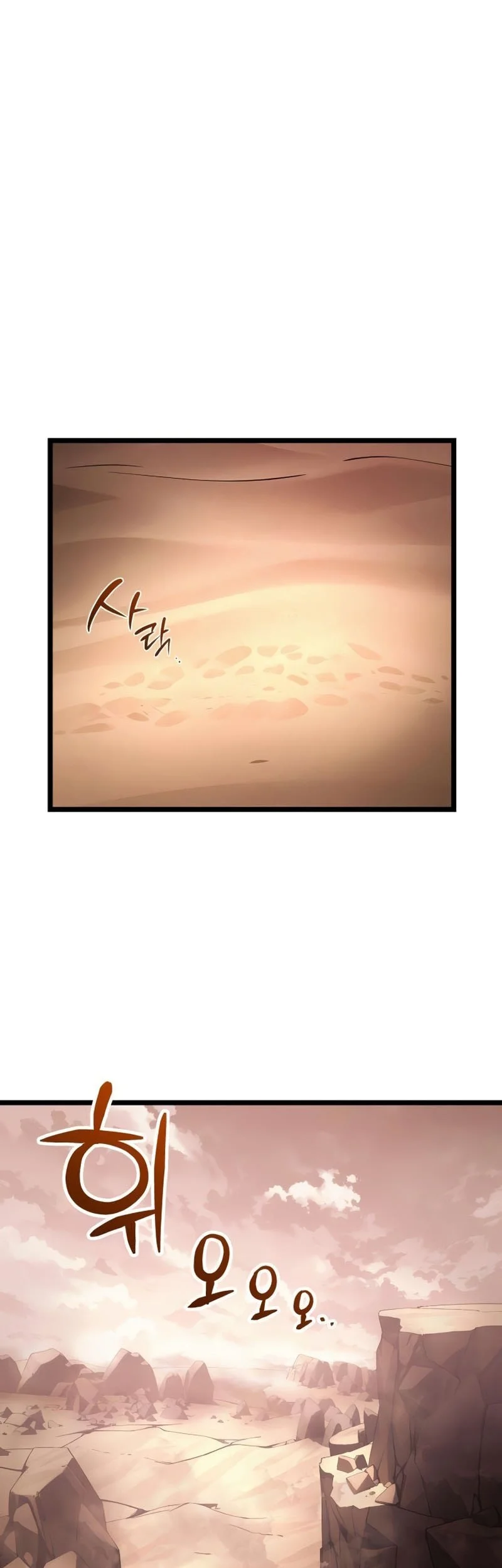 Chapter 5 - halaman 75