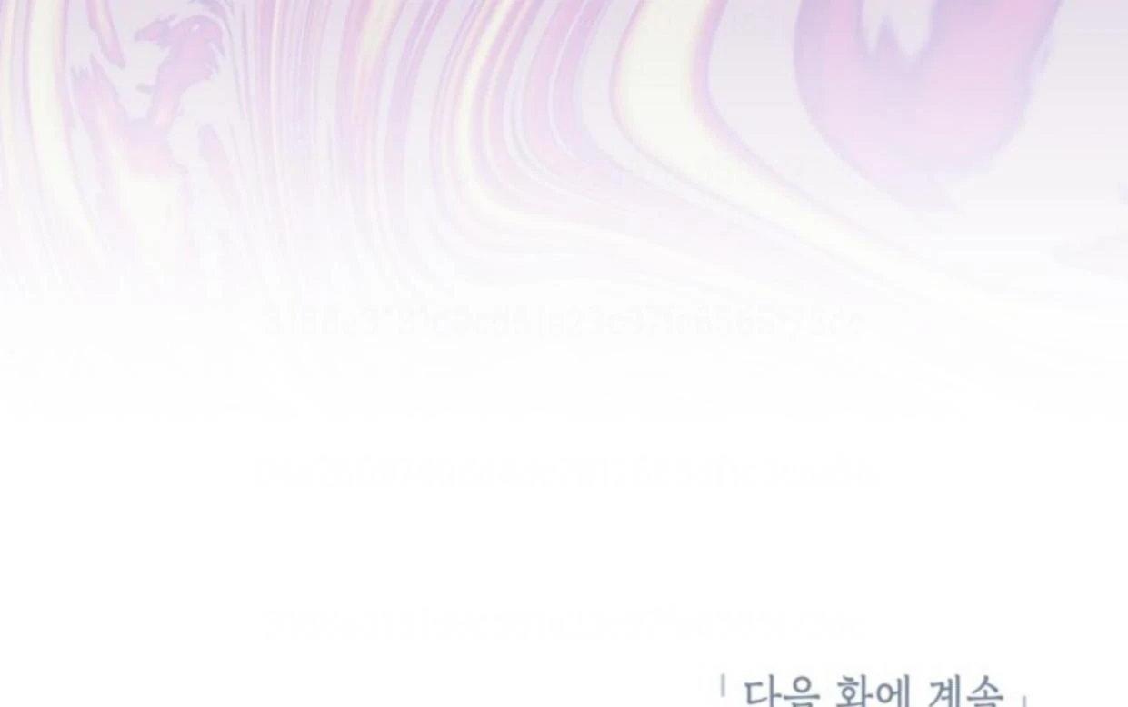 Chapter 11 - halaman 190