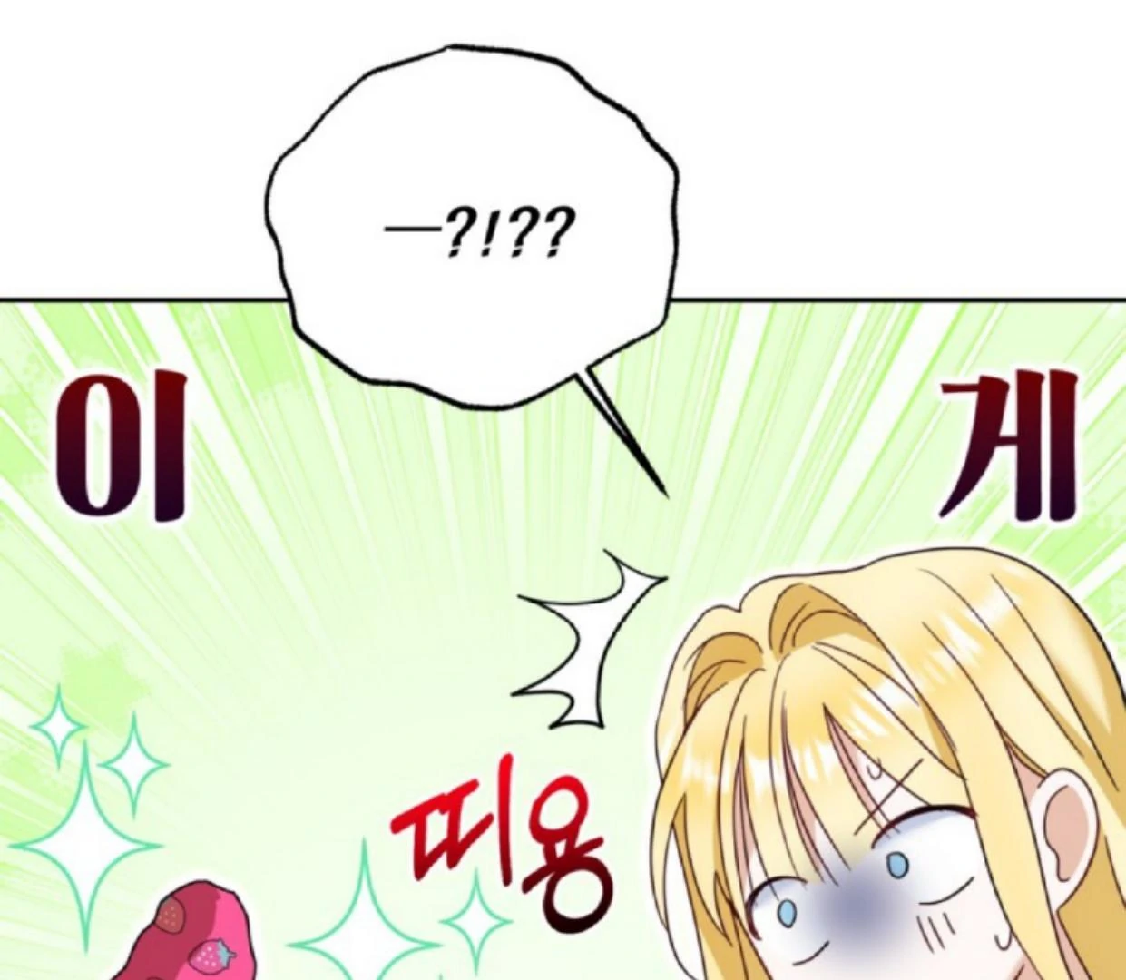 Chapter 12 - halaman 150