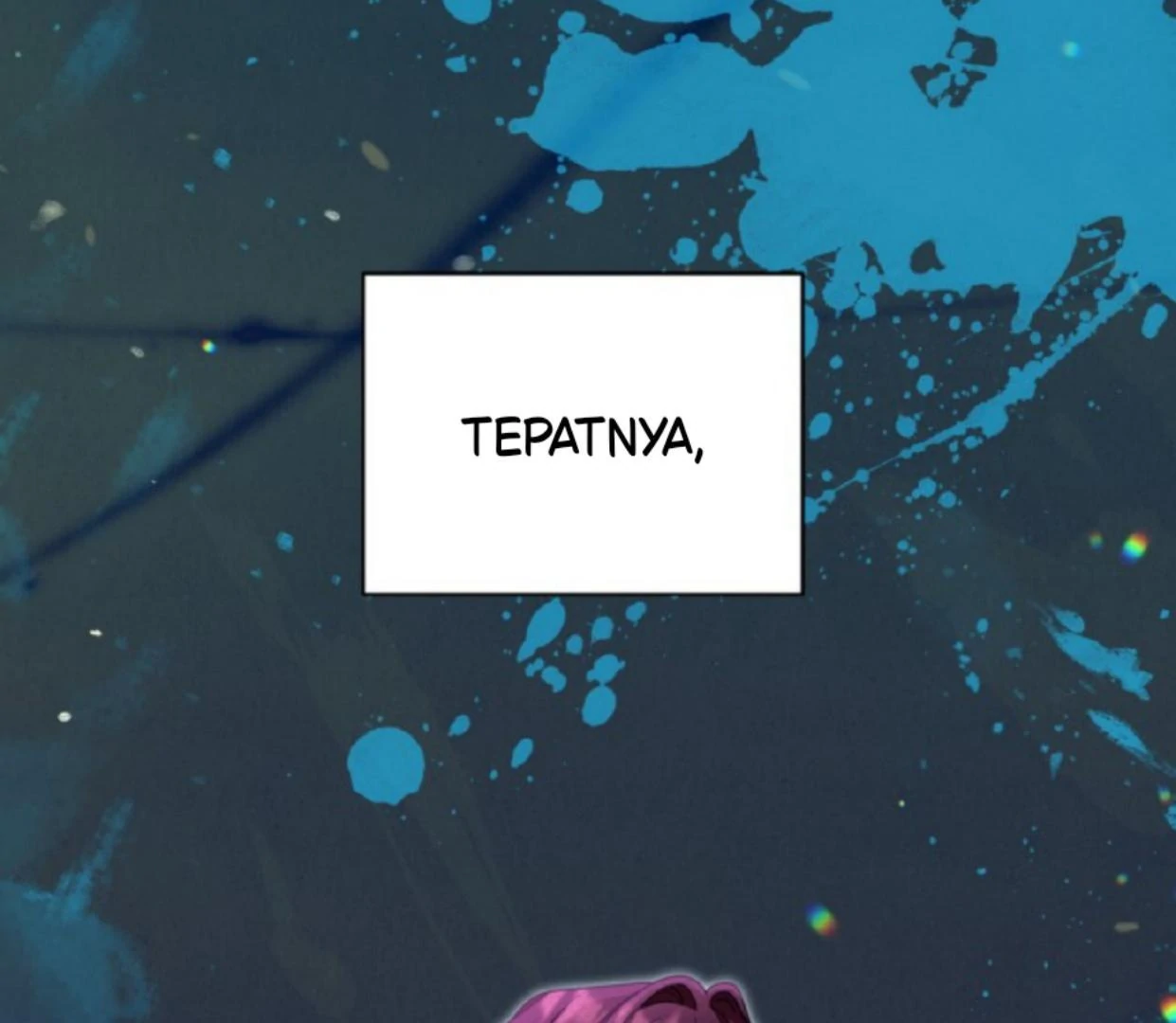 Chapter 14 - halaman 173