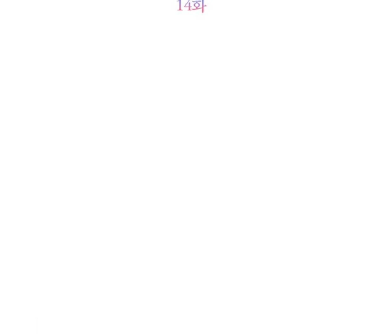 Chapter 14 - halaman 5