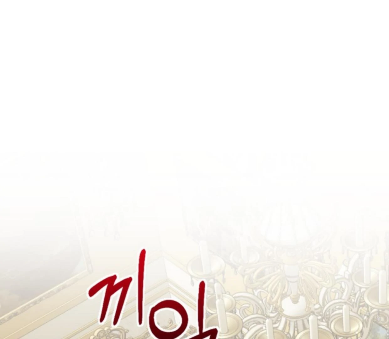Chapter 16 - halaman 3