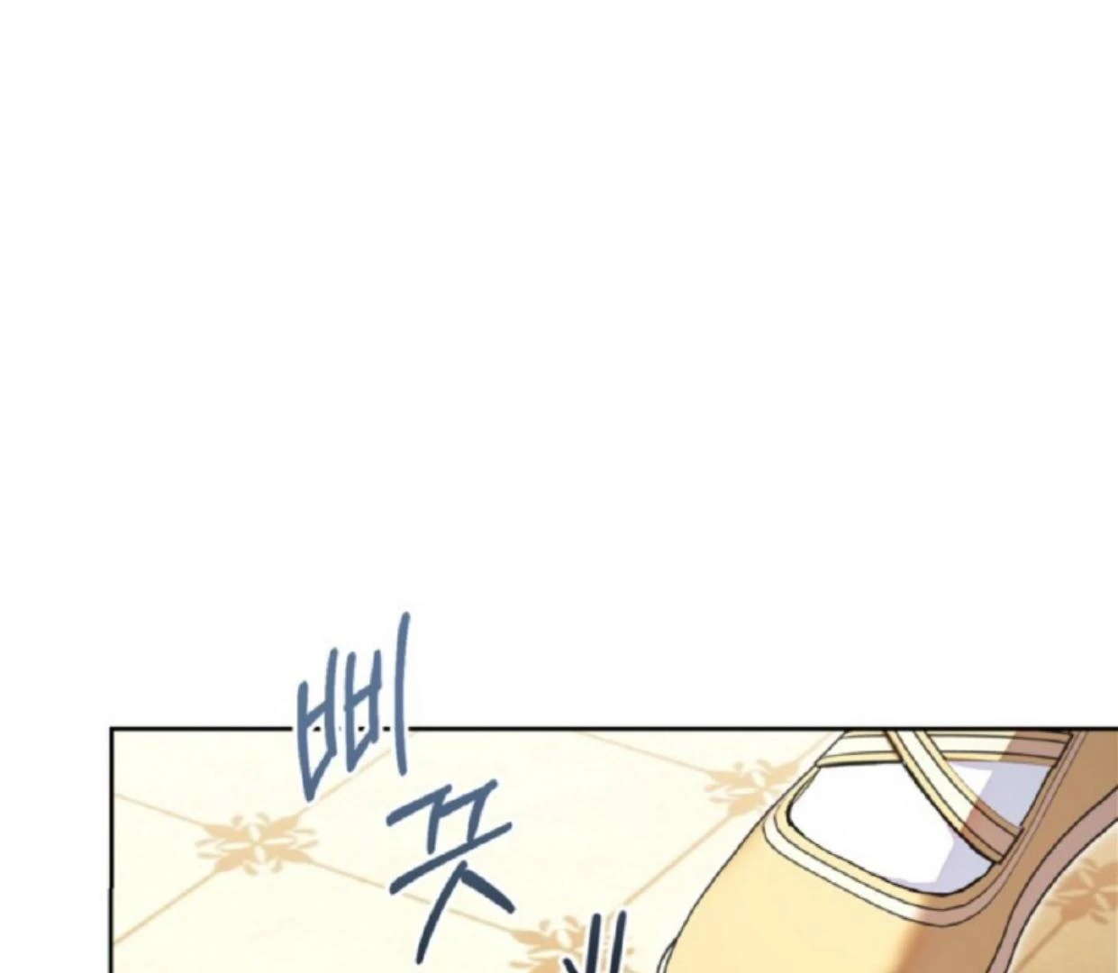 Chapter 17 - halaman 109