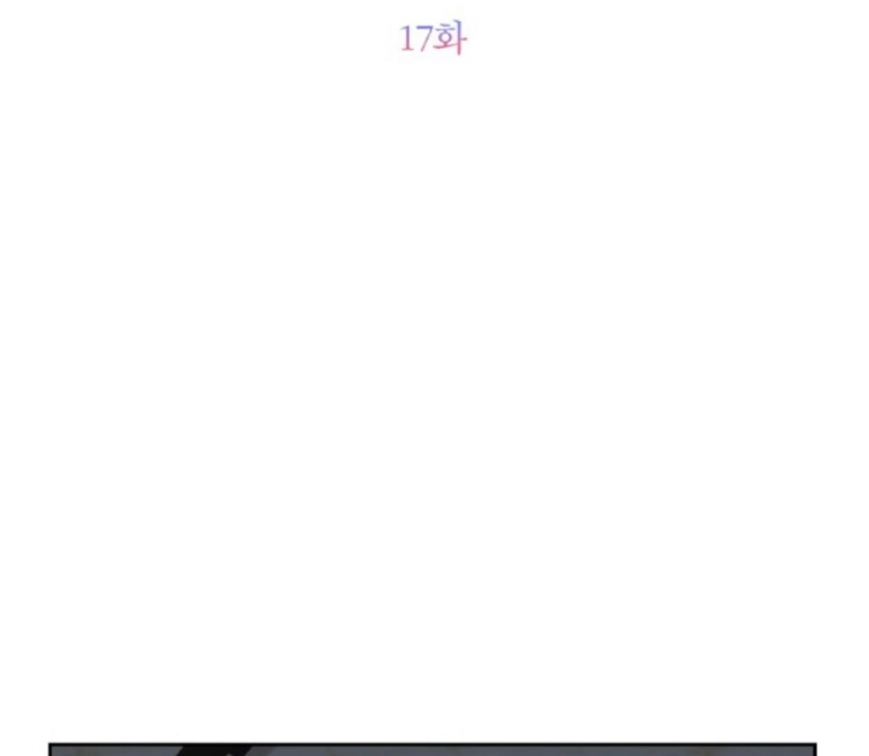 Chapter 17 - halaman 17