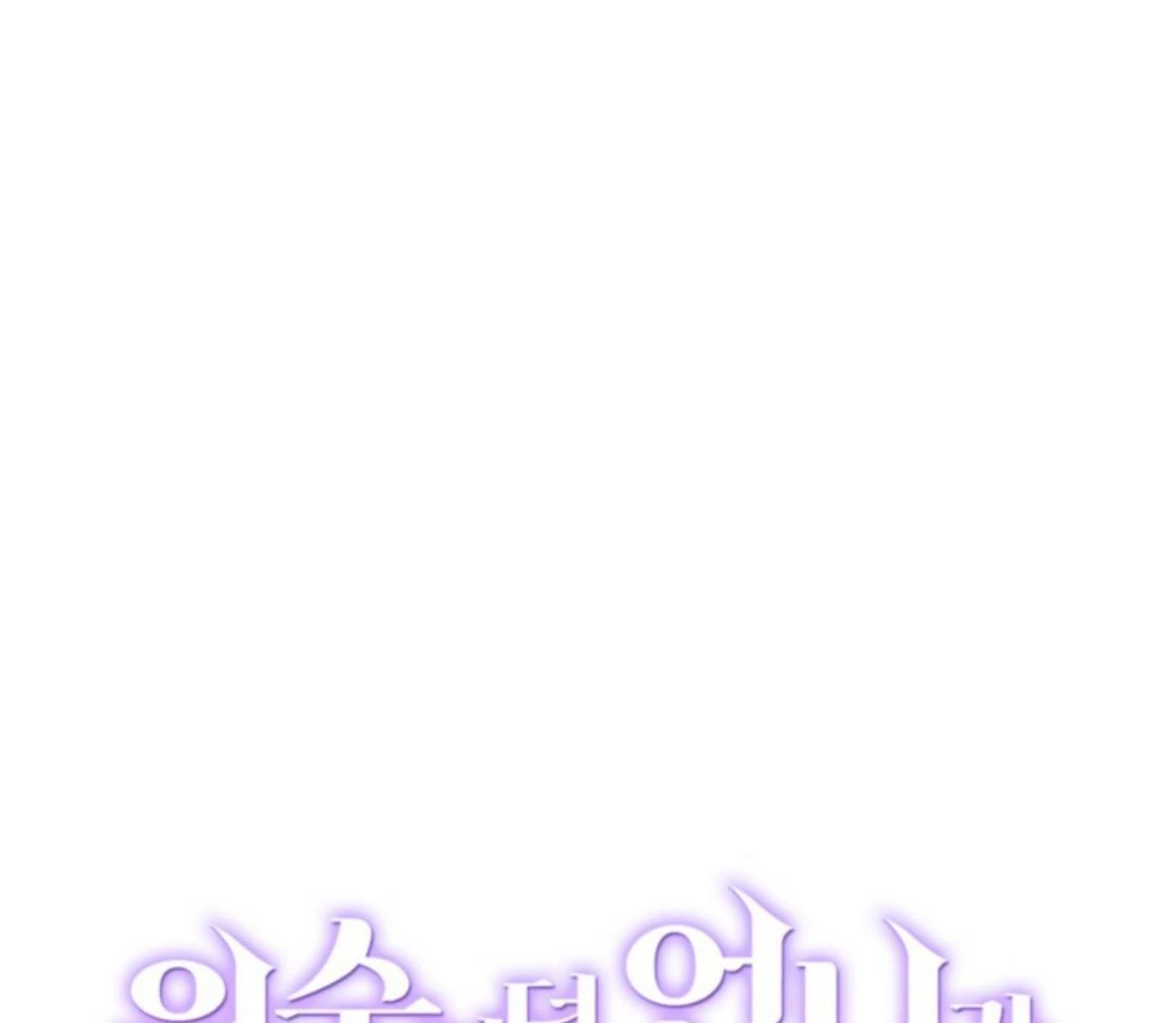 Chapter 18 - halaman 64