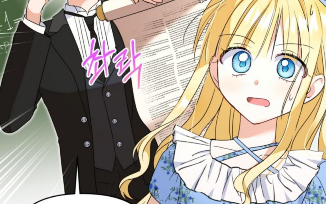 Chapter 19 - halaman 126