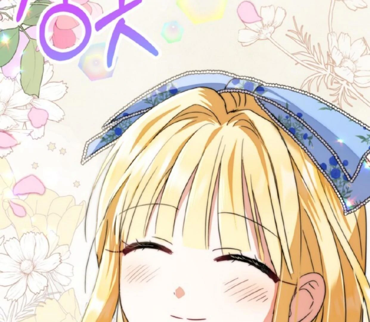 Chapter 19 - halaman 161