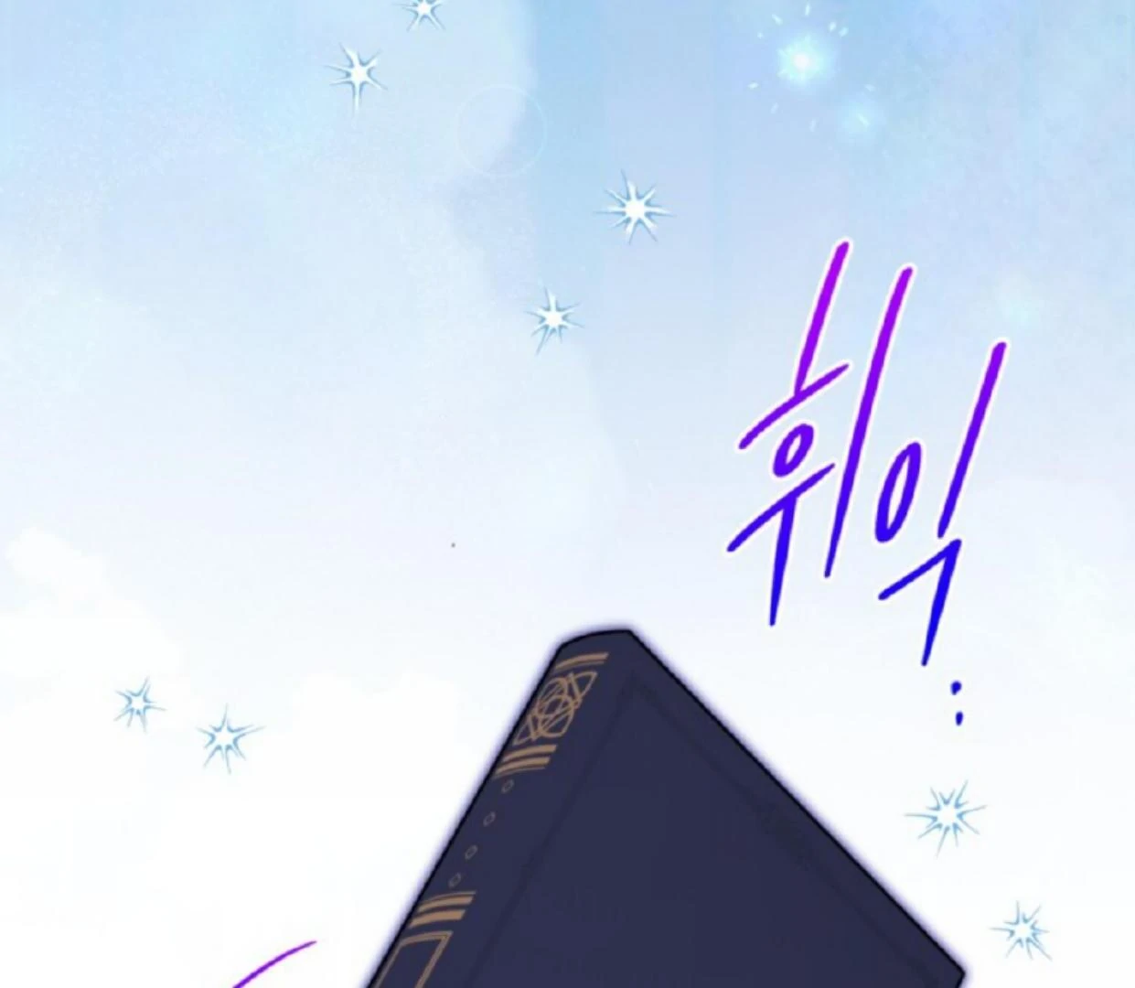 Chapter 20 - halaman 25