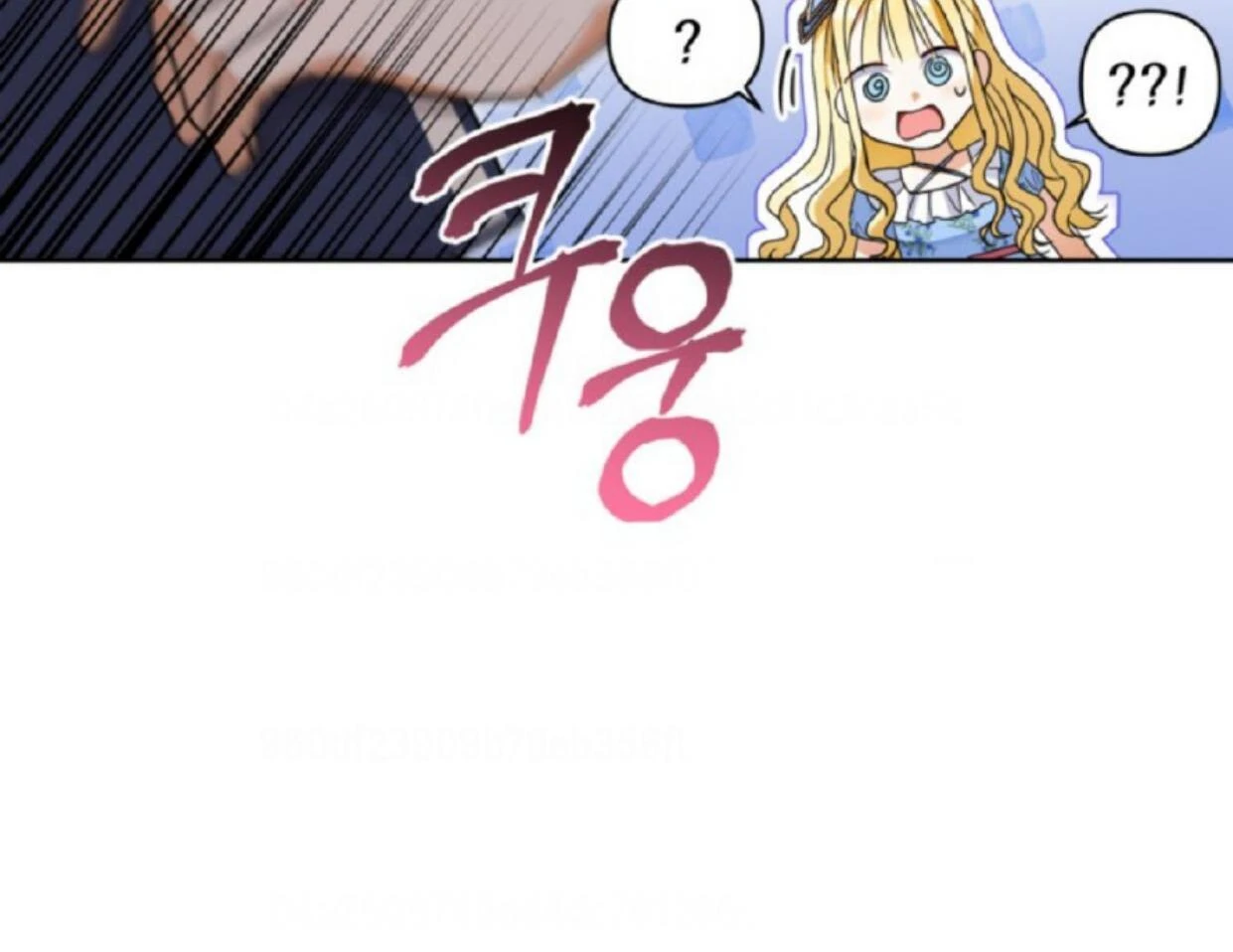 Chapter 20 - halaman 31