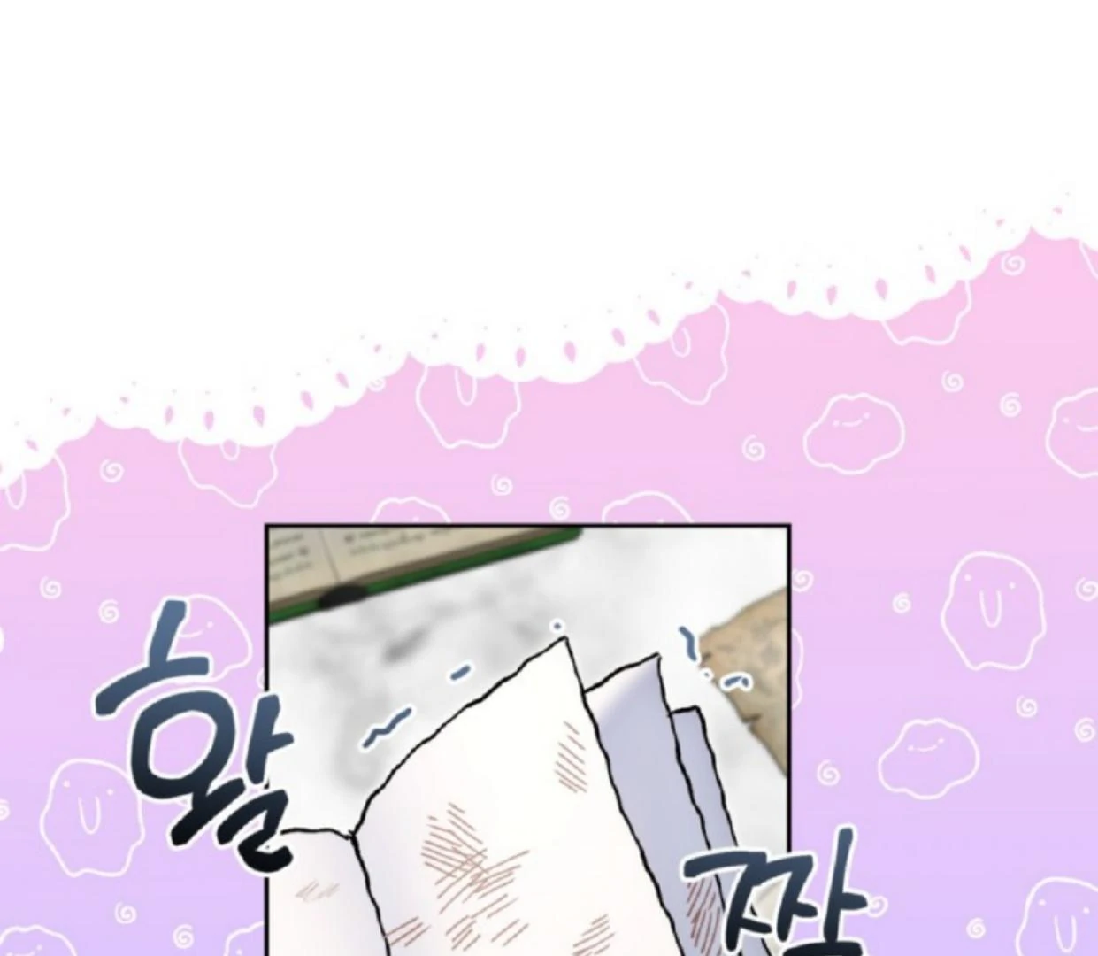 Chapter 20 - halaman 32