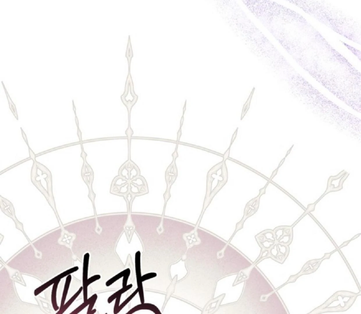 Chapter 20 - halaman 53