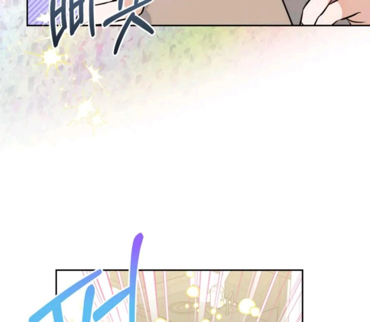 Chapter 21 - halaman 129