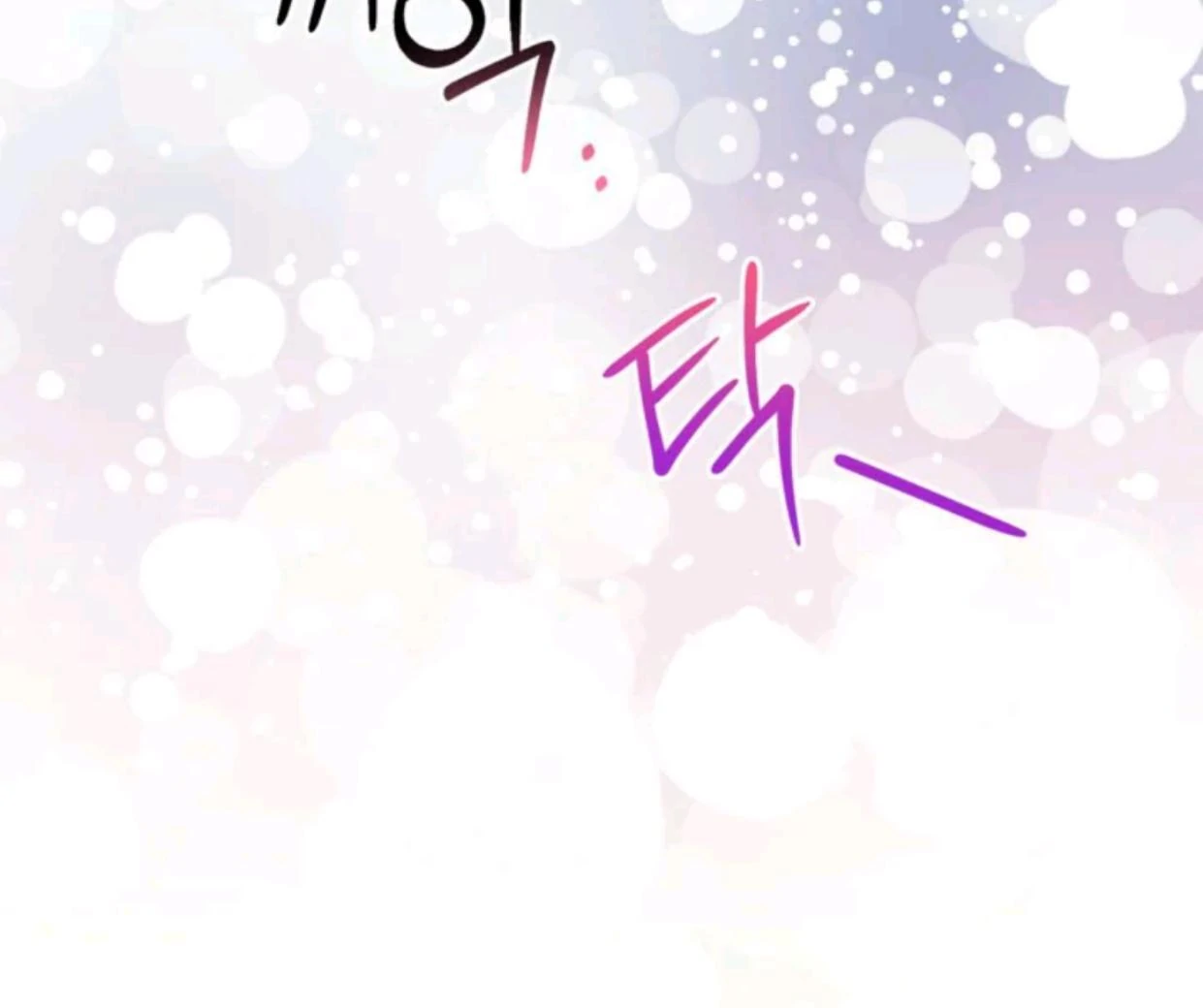 Chapter 21 - halaman 147