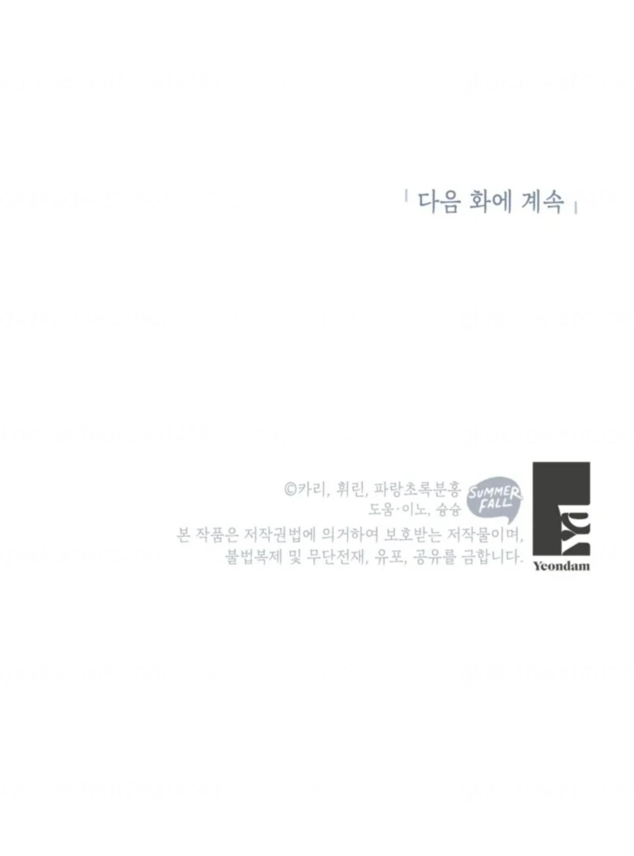 Chapter 22 - halaman 174