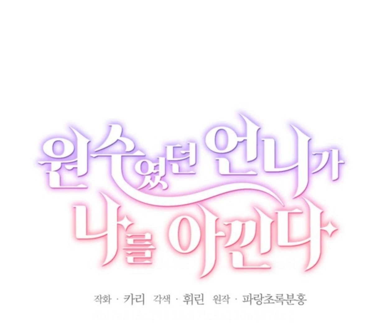 Chapter 23 - halaman 35