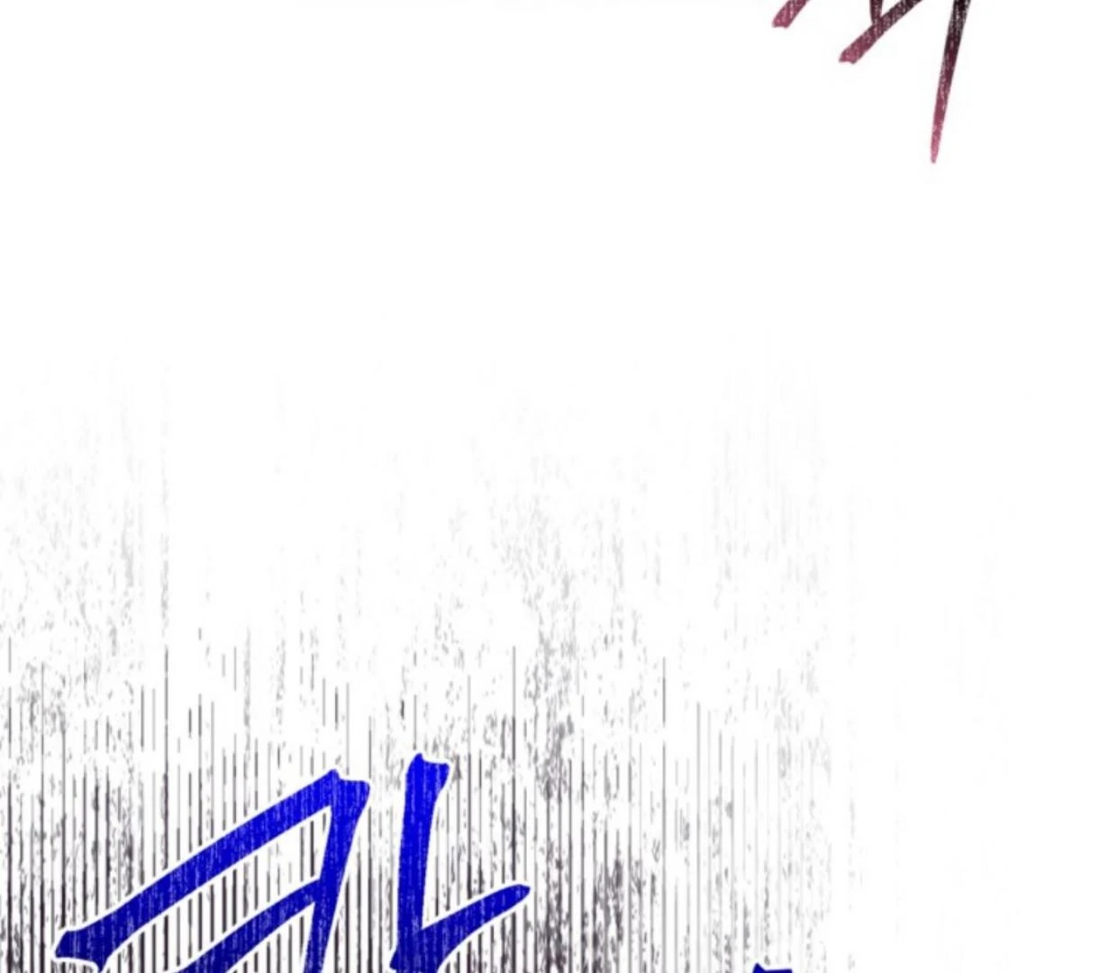 Chapter 23 - halaman 8