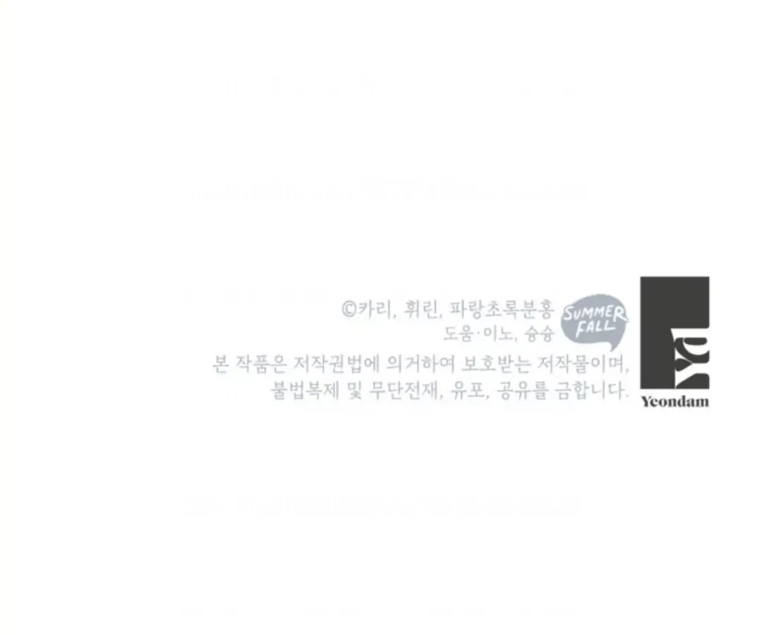 Chapter 24 - halaman 146