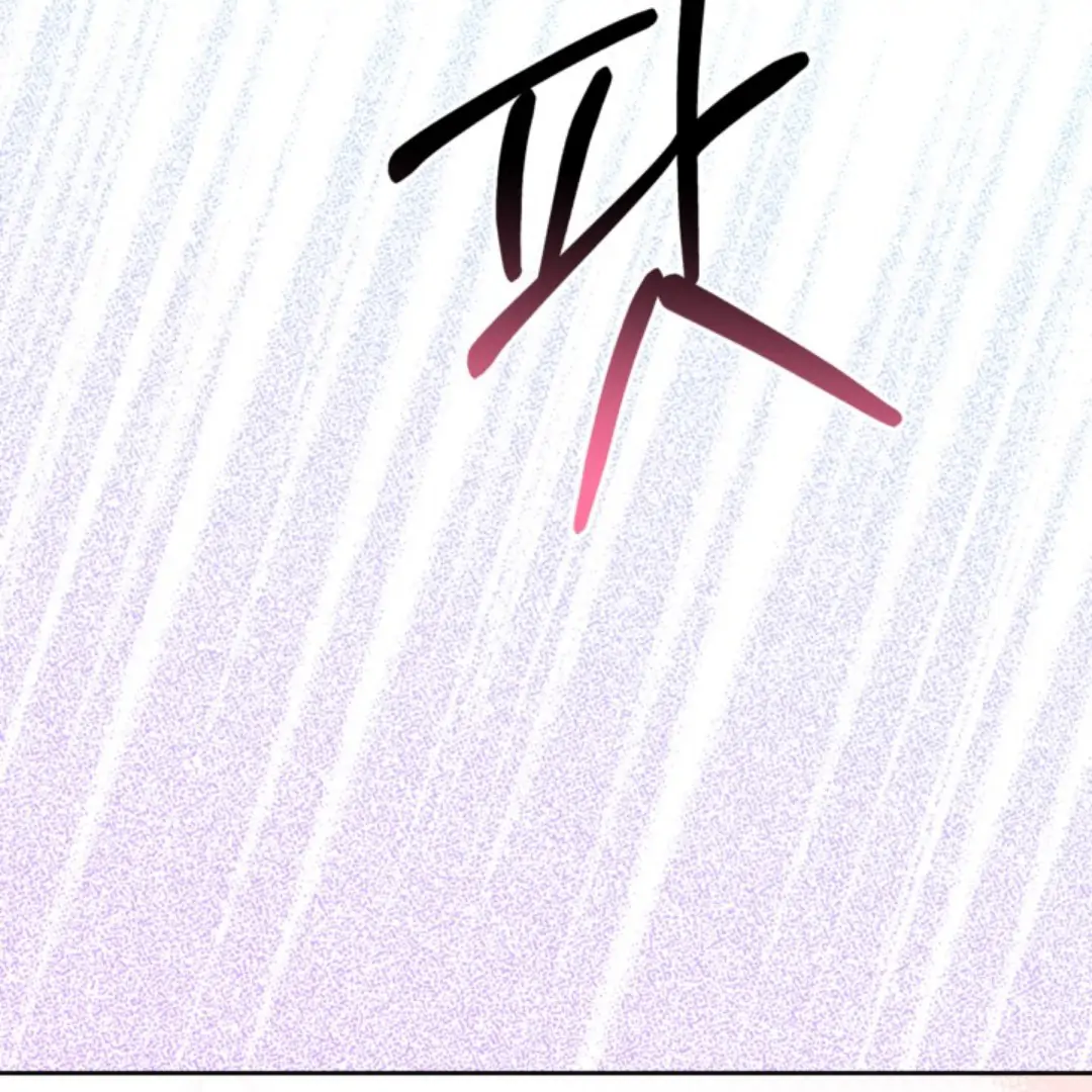 Chapter 25 - halaman 142