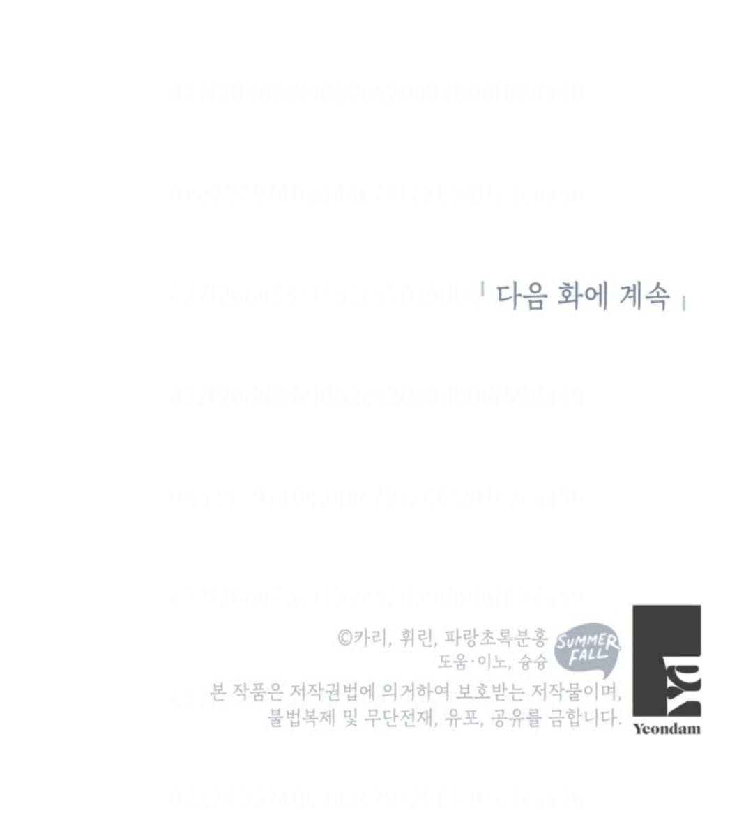 Chapter 25 - halaman 155
