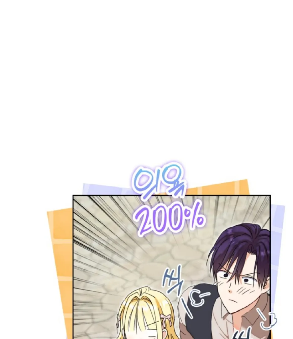 Chapter 25 - halaman 38