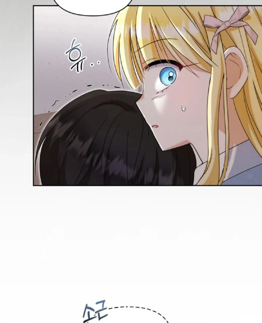 Chapter 26 - halaman 42
