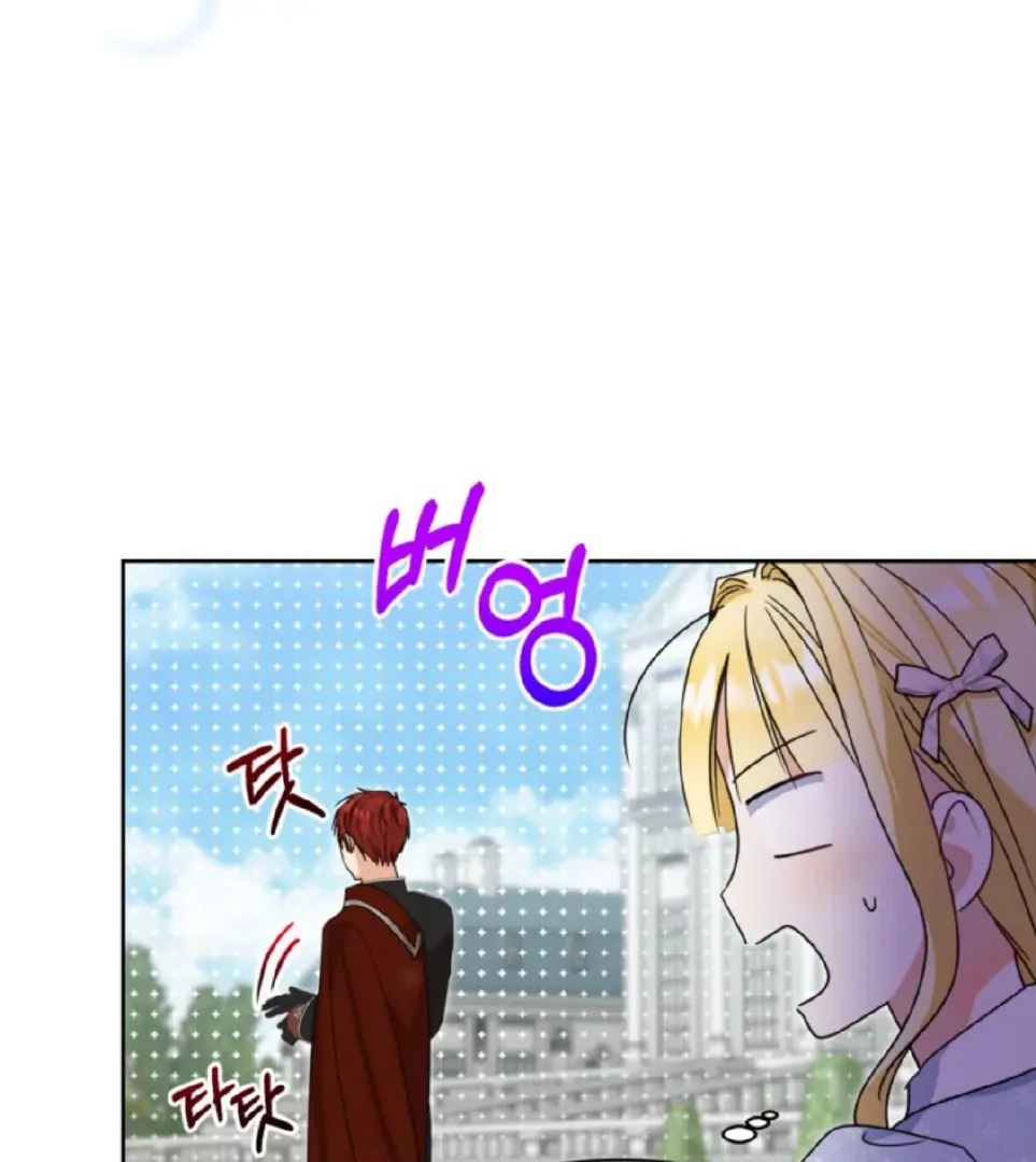 Chapter 27 - halaman 137