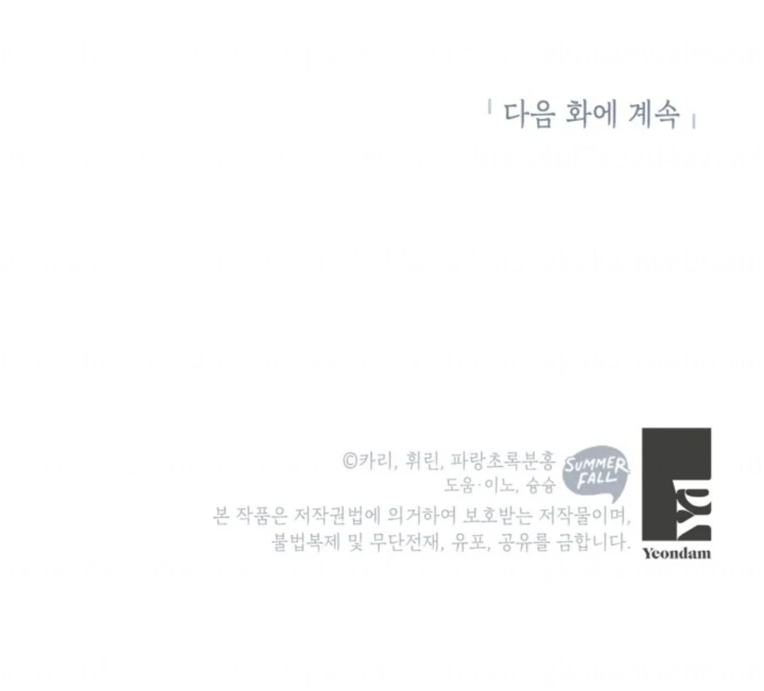Chapter 29 - halaman 151