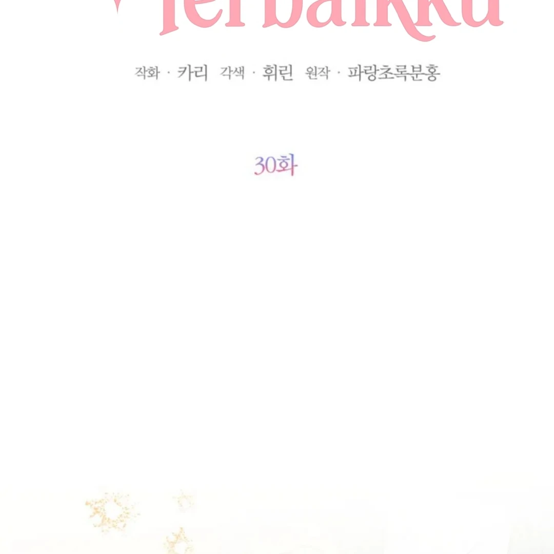 Chapter 30 - halaman 29