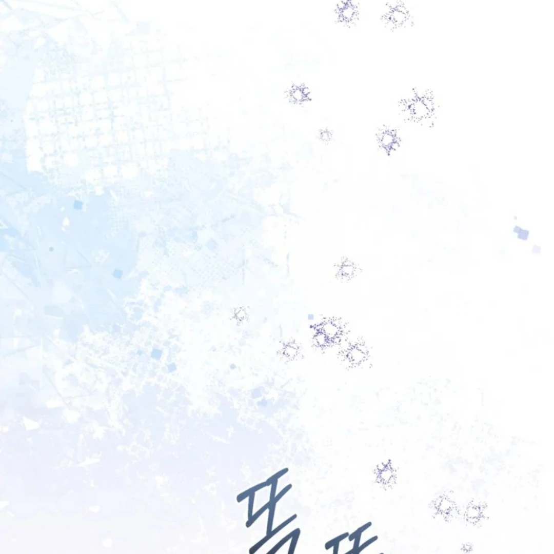 Chapter 31 - halaman 33