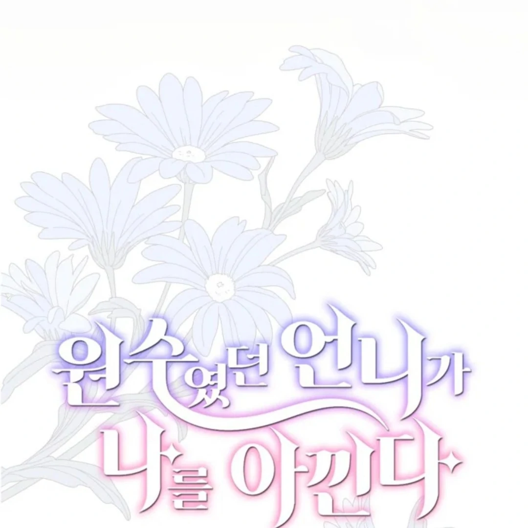 Chapter 31 - halaman 41
